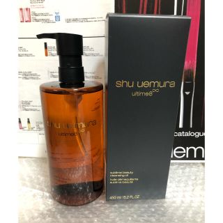 シュウウエムラ(shu uemura)の【新品】シュウウエムラ クレンジングオイル アルティム８ 450ml(クレンジング/メイク落とし)