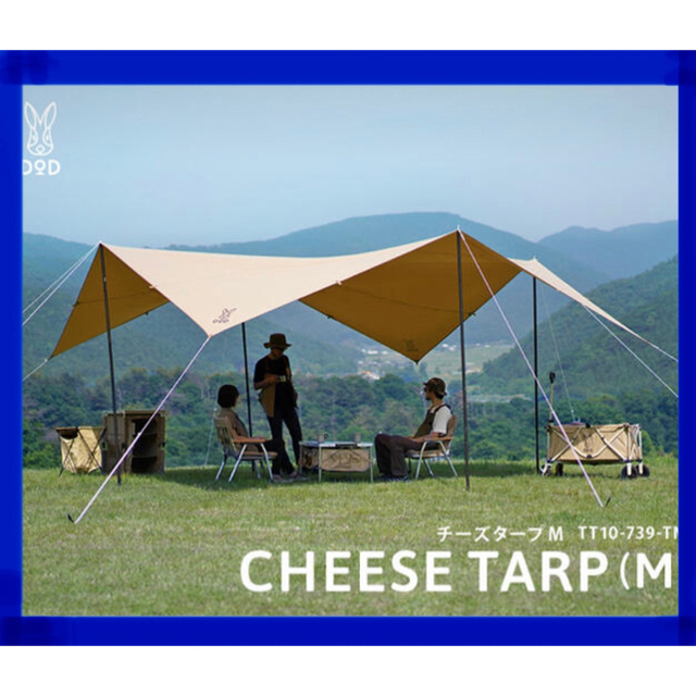 新品 CHEESE TARP (M) チーズタープM TT10-739-TNDOD