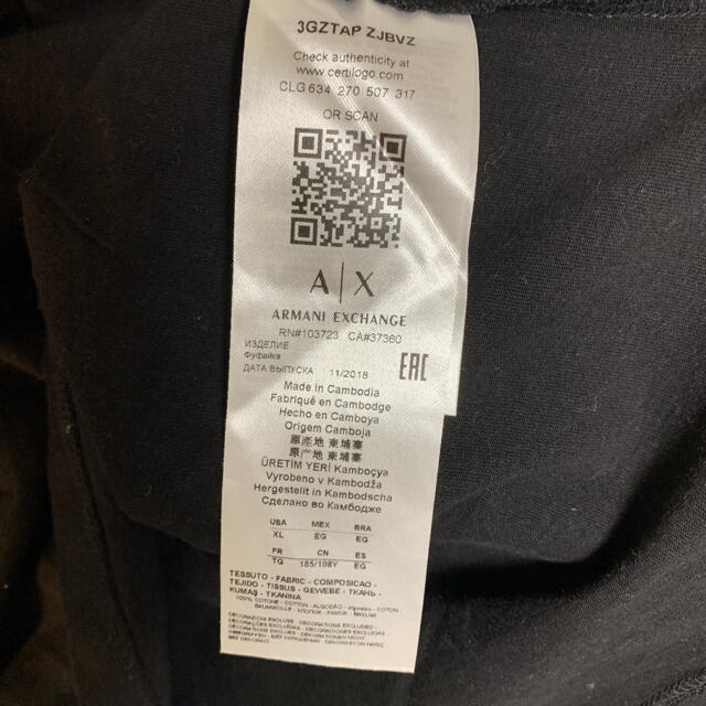 ARMANI EXCHANGE(アルマーニエクスチェンジ)の✨期間限定価格✨お値下げ不可（Tシャツ）ARMANI EXCHANGE メンズのトップス(Tシャツ/カットソー(半袖/袖なし))の商品写真