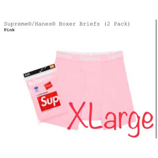 シュプリーム(Supreme)のXL Supreme Hanes Boxer Briefs 2 Pack(ボクサーパンツ)