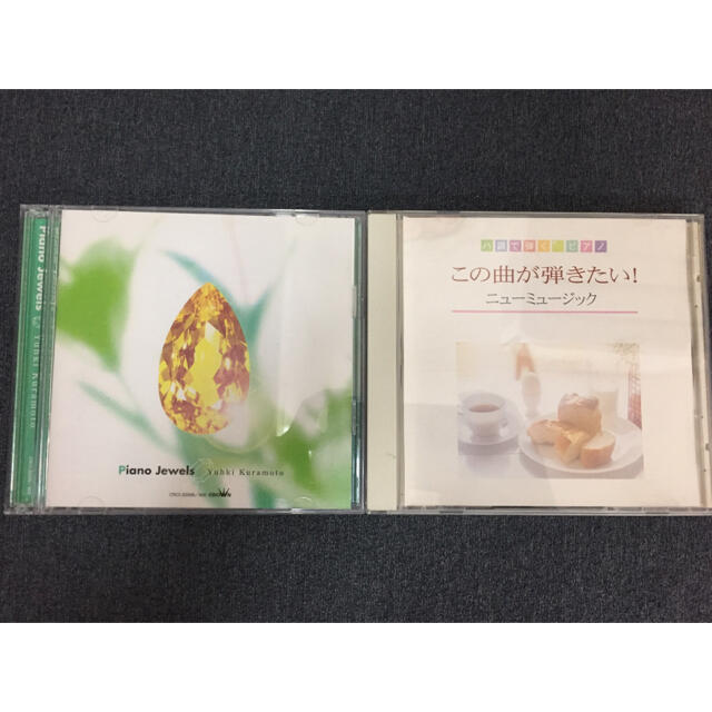 ピアノ楽曲 CD 2枚セット エンタメ/ホビーのCD(その他)の商品写真