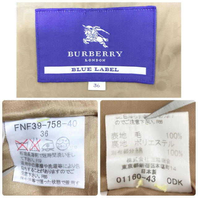 BURBERRY レーベル コート キャメル 日本製の通販 by DON☆DO's shop|バーバリーブルーレーベルならラクマ BLUE LABEL - BURBERRY バーバリー ブルー 人気在庫