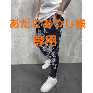 【今季大注目❗️❗️】ペイズリー スキニー サイド ライン ジョガー  パンツ (その他)