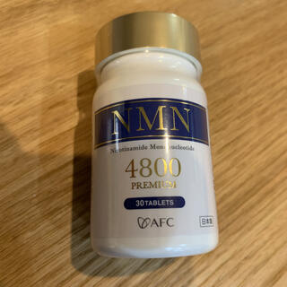 NMN（エヌエムエヌ）4800 premium  サプリ　30日分　AFC(ビタミン)