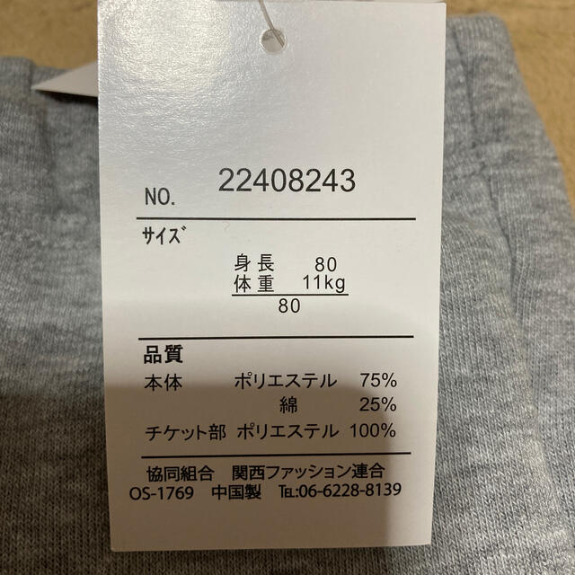 しまむら(シマムラ)のレギンス＊80＊新品＊しまむら＊グレー キッズ/ベビー/マタニティのベビー服(~85cm)(パンツ)の商品写真