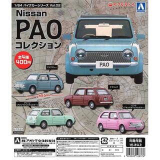 アオシマ(AOSHIMA)の【即決】1/64 Nissan PAO コレクション全4種/ガチャ(ミニカー)