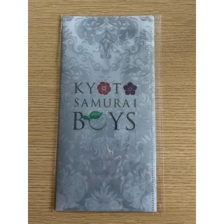 【未開封】《京都サムライボーイズ》ＫＳＢ　チケットファイル　福澤侑(男性タレント)