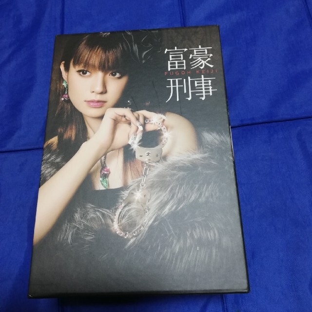 富豪刑事　DVD box