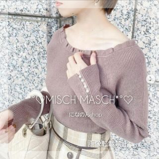 プロポーションボディドレッシング(PROPORTION BODY DRESSING)の新品 ミッシュマッシュ＊2021インスタ人気 前後2wayリブニット(ニット/セーター)