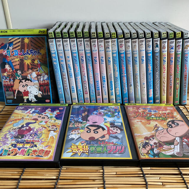 日本製 Dvd 映画 クレヨンしんちゃん キッズ ファミリー Www Efirst Ae 日本製 Dvd 映画 クレヨンしんちゃん キッズ ファミリー Www Efirst Ae