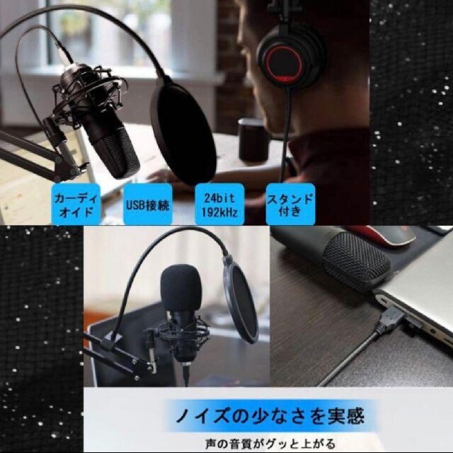 プロさながらの本格的なレコーディングや収録を自宅で