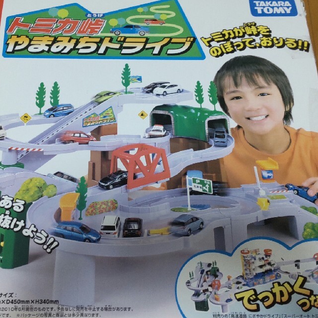 トミカ峠やまみちドライブの通販 by こじ's shop|ラクマ トミカ峠やまみちドライブの通販 by こじ's shop|ラクマ