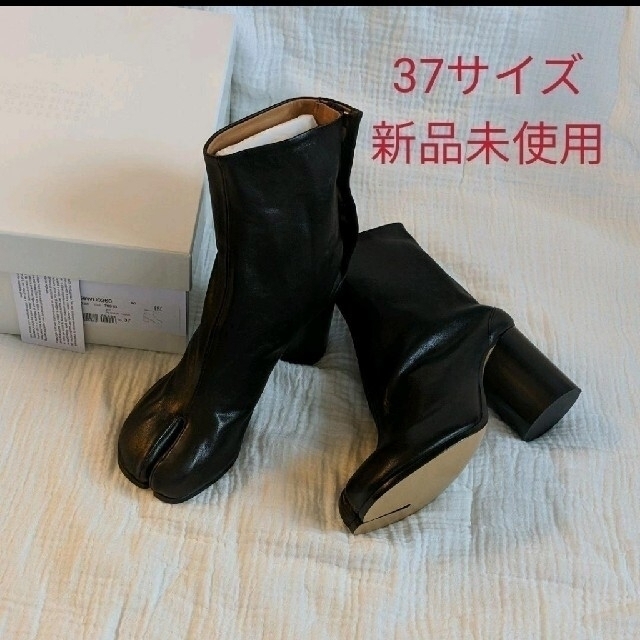 Maison Margiela メゾンマルジェラ 足袋ブーツ 37