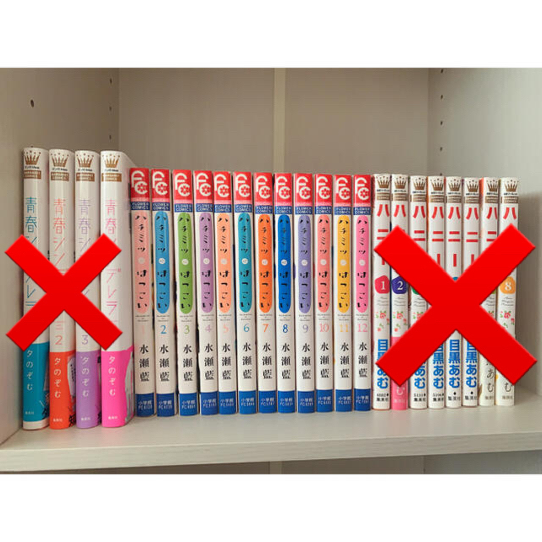少女漫画 コミックス 人気タイトル多数 全巻セット多数 美品多数 少女漫画 コミックス 人気タイトル多数 全巻セット多数 美品多数