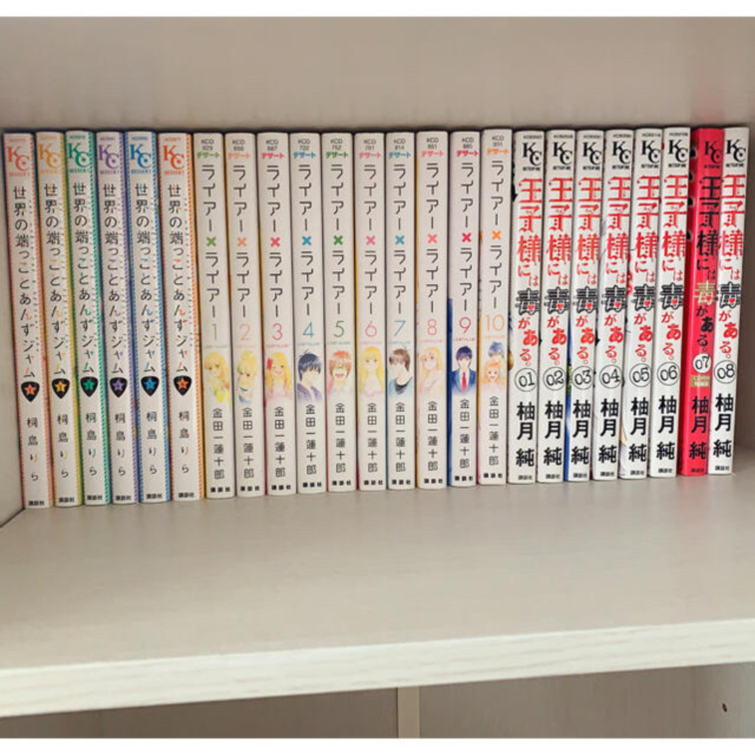 少女漫画 コミックス 人気タイトル多数 全巻セット多数 美品多数 | フリマアプリ ラクマ 少女漫画 コミックス 人気タイトル多数 全巻セット多数 美品多数 | フリマアプリ ラクマ