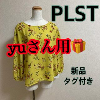 プラステ(PLST)の【PLST】花柄ブラウス(シャツ/ブラウス(長袖/七分))