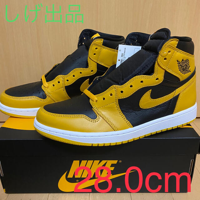 Jordan 1 Retro High Pollen