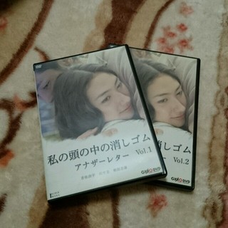 DVD☆私の頭の中の消しゴム☆アナザーレターVol.1とVol.2(日本映画)