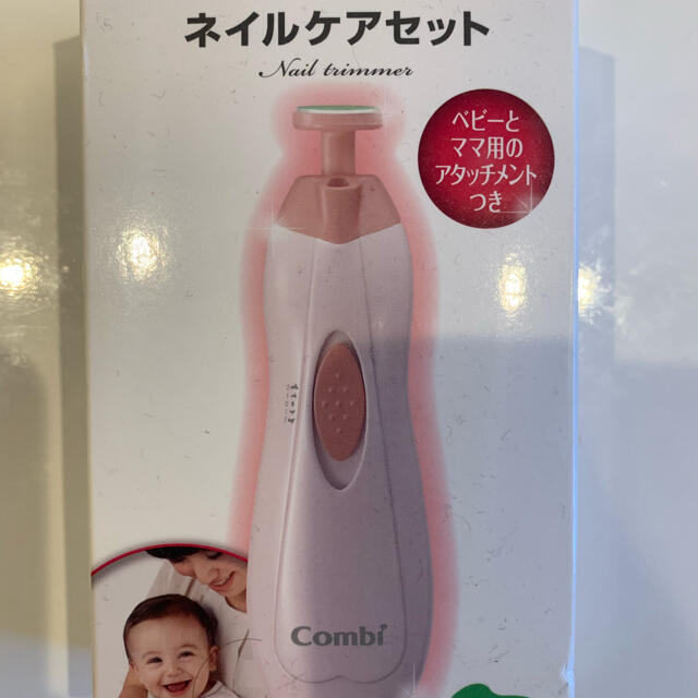 combi(コンビ)のコンビ　電動ネイルケアセット（ベビーピンク） キッズ/ベビー/マタニティの洗浄/衛生用品(爪切り)の商品写真