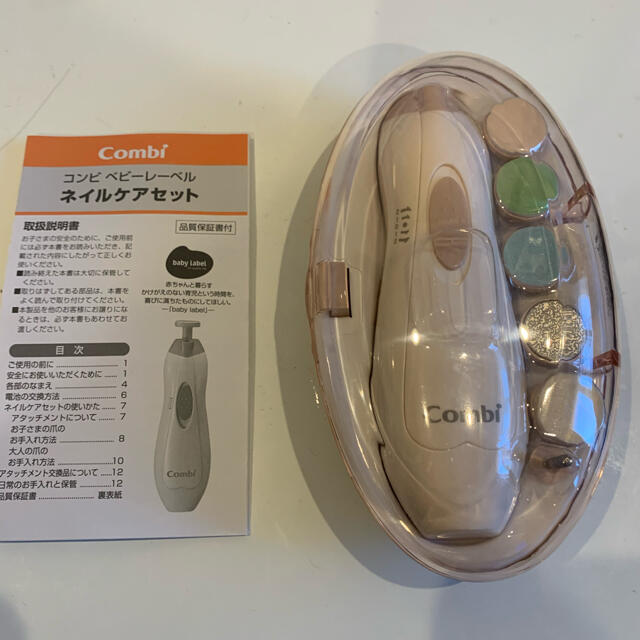 combi(コンビ)のコンビ　電動ネイルケアセット（ベビーピンク） キッズ/ベビー/マタニティの洗浄/衛生用品(爪切り)の商品写真