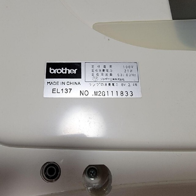 brother(ブラザー)のミシン　brother　EL137 ハンドメイドのハンドメイド その他(その他)の商品写真