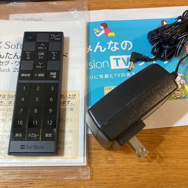 Softbank(ソフトバンク)の防水ポータブルテレビ ソフトバンク フォトビジョン hw202 改造済 全画面 スマホ/家電/カメラのテレビ/映像機器(テレビ)の商品写真