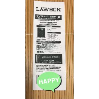 プルームテック(PloomTECH)のLAWSON限定　プルーム　X サンプルたばこ引換券(ショッピング)