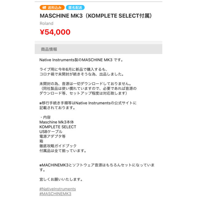 jjj様 専用 国内初の直営店 www.fenix-seguridad.com