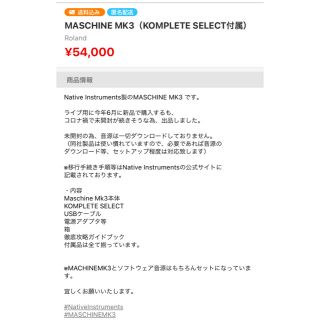 jjj様 専用の通販 by なーへ's shop|ラクマ