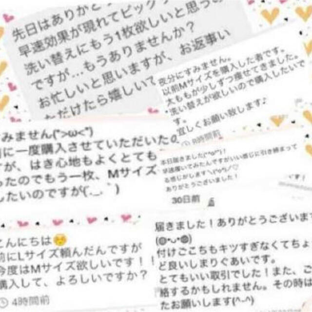 着圧太ももサポーター❤引き締め抜群✨太い太ももに‼️太ももシェイプ 太もも痩せ コスメ/美容のダイエット(エクササイズ用品)の商品写真