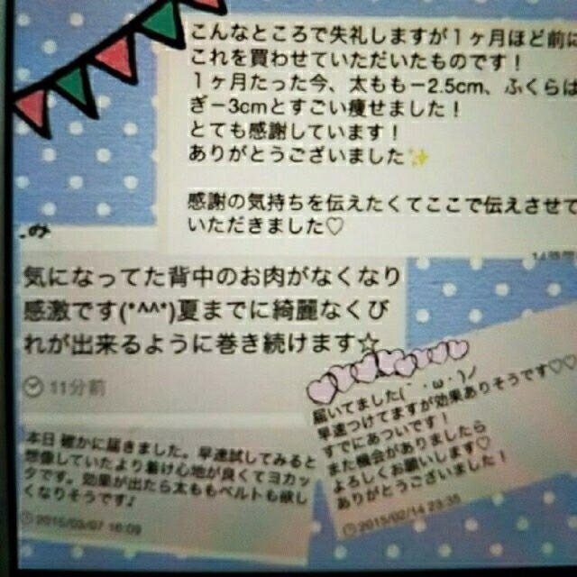 着圧太ももサポーター❤引き締め抜群✨太い太ももに‼️太ももシェイプ 太もも痩せ コスメ/美容のダイエット(エクササイズ用品)の商品写真