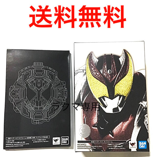 S.H.フィギュアーツ 仮面ライダーキバ (真骨彫製法) 初回特典台座付き