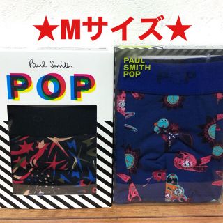 ポールスミス(Paul Smith)の【新品】ポールスミスPOP Mサイズ ボクサーパンツ 2枚(ボクサーパンツ)