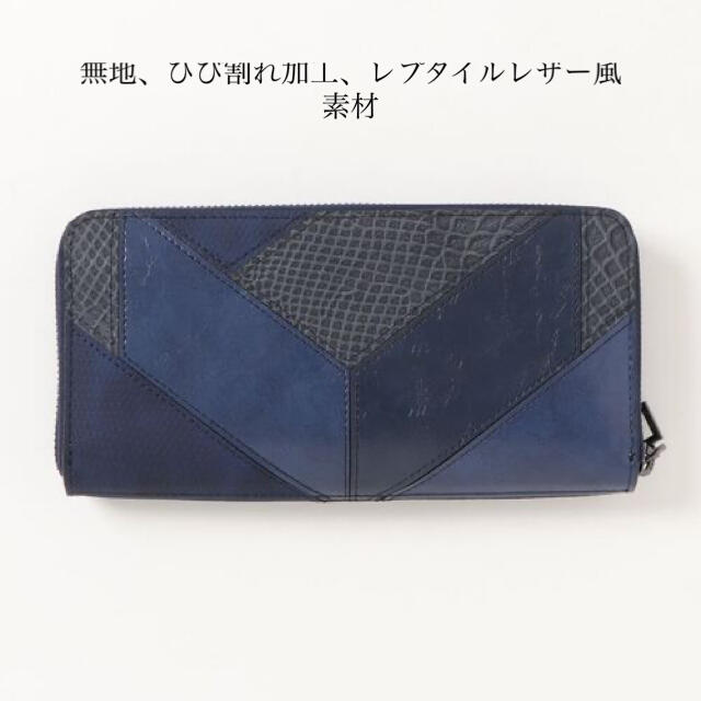 新品✨タグ付き♪定価10,900円　デシグアル　長財布　大特価‼️