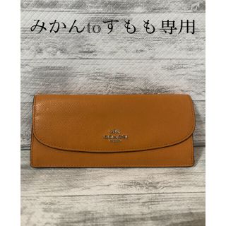 コーチ(COACH)のCOACH コーチ　クロスグレインレザー　長財布(長財布)