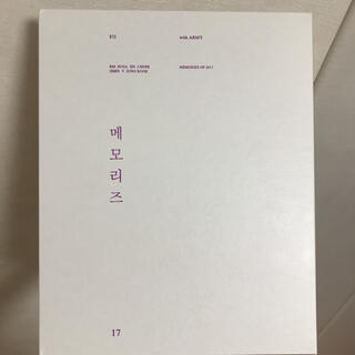 ボウダンショウネンダン(防弾少年団(BTS))のBTS Memories 2017(ミュージック)