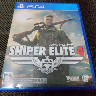 プレイステーション4(PlayStation4)の スナイパーエリート4  Sniper Elite 4(家庭用ゲームソフト)