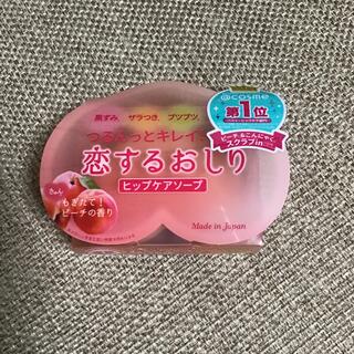 ペリカン(Pelikan)の恋するおしり ヒップケアソープ(80g)(ボディソープ/石鹸)