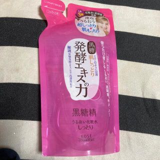 コーセーコスメポート(KOSE COSMEPORT)の黒糖精 うるおい化粧水 しっとり つめかえ(160mL)(化粧水/ローション)