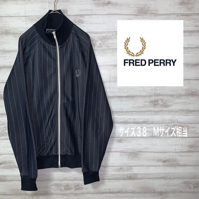 FRED PERRY(フレッドペリー)のフレッドペリー　トラックジャケット　ジャージ　ピンストライプ柄　ワンポイント刺繍 メンズのトップス(ジャージ)の商品写真