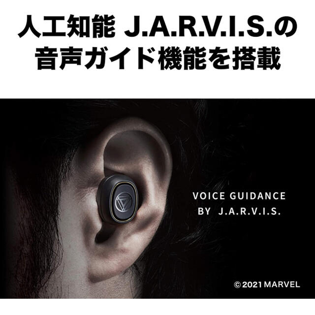 audio-technica(オーディオテクニカ)のオーディオテクニカ　マーベルコラボ　ATH-MVL2 IM IRON MAN スマホ/家電/カメラのオーディオ機器(ヘッドフォン/イヤフォン)の商品写真