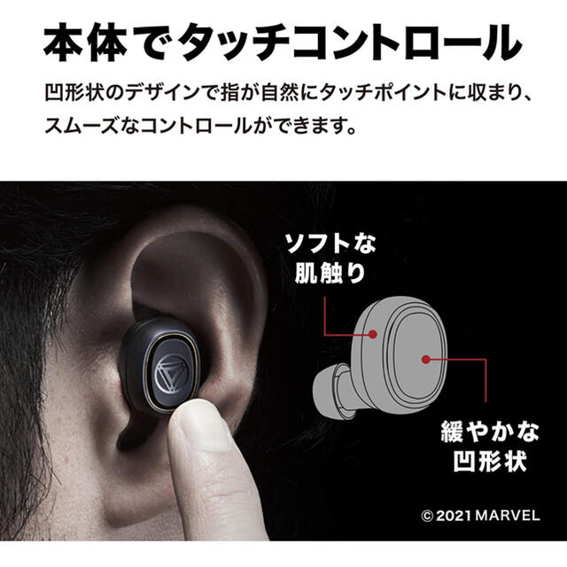 audio-technica(オーディオテクニカ)のオーディオテクニカ　マーベルコラボ　ATH-MVL2 IM IRON MAN スマホ/家電/カメラのオーディオ機器(ヘッドフォン/イヤフォン)の商品写真