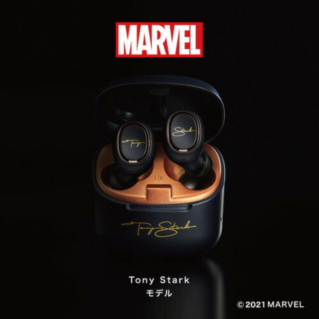新品未開封 audio-technica Tony Stark モデル イヤホン