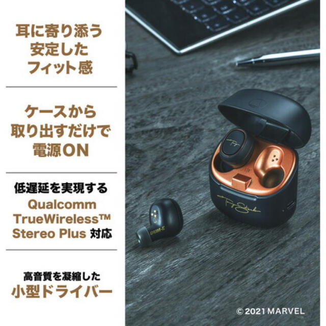 新品未開封 audio-technica Tony Stark モデル イヤホン