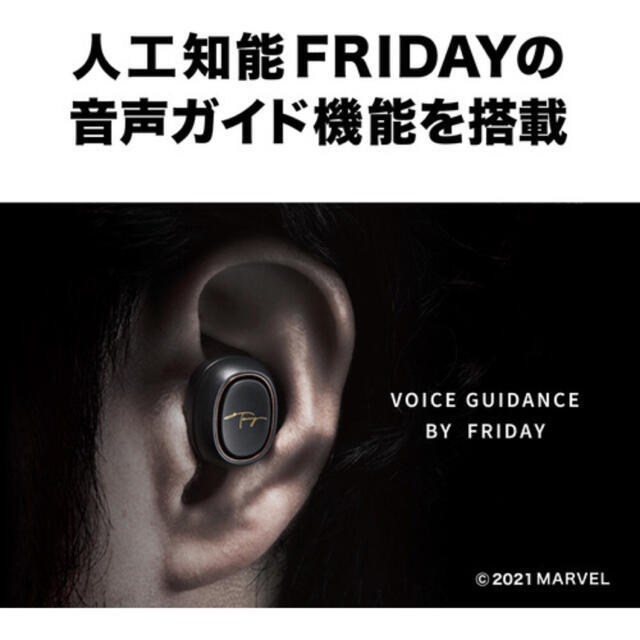 新品未開封 audio-technica Tony Stark モデル イヤホン