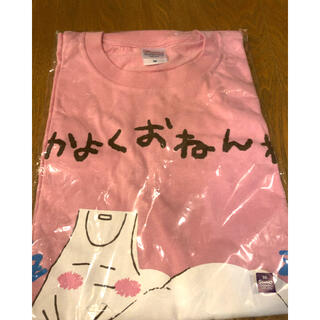 サンリオ(サンリオ)のヤバイTシャツ屋さん　サンリオコラボ(ミュージシャン)