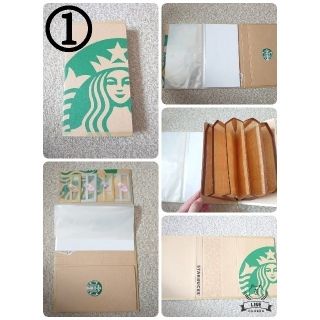 スターバックスコーヒー(Starbucks Coffee)のスタバ  蛇腹ファイル&シール収納ポケット(その他)