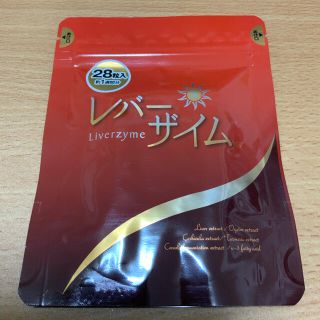 レバーザイム　28粒　送料無料(その他)