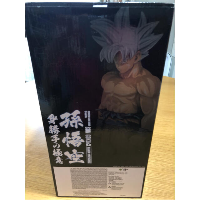 BANPRESTO(バンプレスト)のドラゴンボール　グランジスタ  孫悟空　身勝手の極意　海外　二次元彩色　新品 エンタメ/ホビーのフィギュア(アニメ/ゲーム)の商品写真