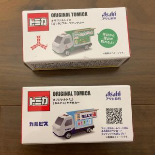 コカ・コーラ 新品 ミニカーの通販 20点 | コカ・コーラのエンタメ